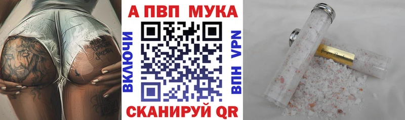 Названия наркотиков Еманжелинск мега зеркало  A PVP  Гашиш  КОКАИН  Канабис 