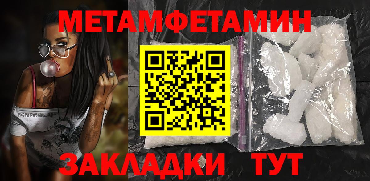 АМФ VHQ  OMG маркетплейс  АМФЕТАМИН  Еманжелинск  Вход с VPN 