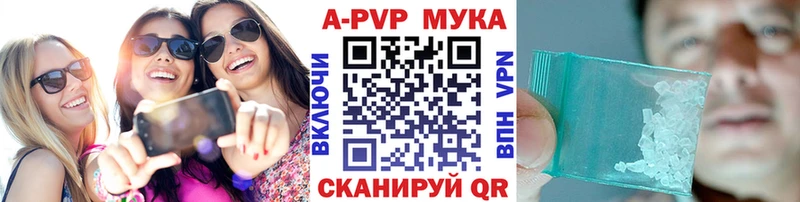 дарк нет официальный сайт  кракен онион  Еманжелинск  закладка  A PVP Crystall 
