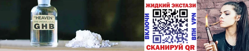 Бутират бутик  Еманжелинск 