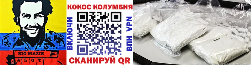 Cocaine Эквадор магазин продажи наркотиков Еманжелинск