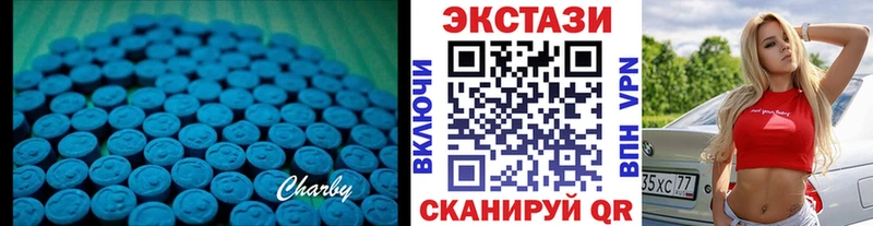 купить закладку  Еманжелинск  ЭКСТАЗИ TESLA 