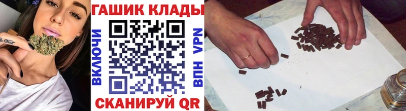 где купить наркоту  Еманжелинск  darknet клад  ГАШ hashish 