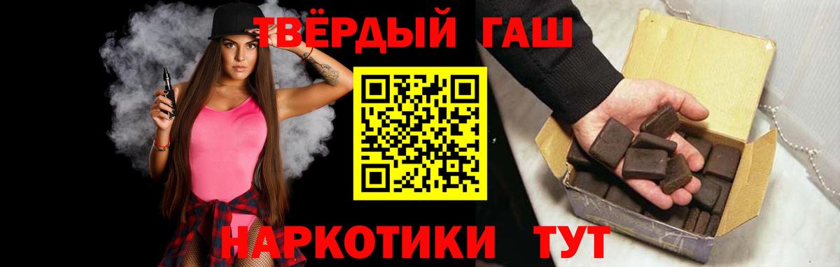 Еманжелинск  купить закладку  ГАШИШ ice o lator  Вход с VPN  ГАШ VHQ 