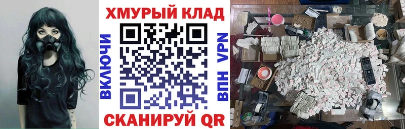 Героин гречка  ОМГ ОМГ ссылки  Еманжелинск 