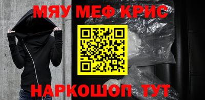 кокс Кунгур