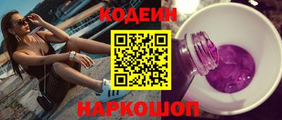 мефедрон Кулебаки