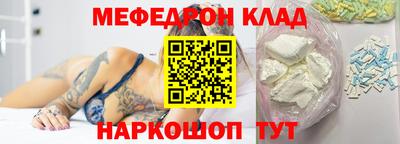 кокс Кунгур