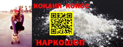кокс Кунгур