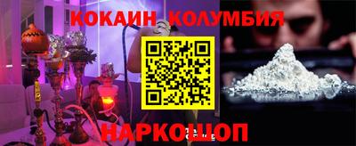 мефедрон VHQ Сосновоборск