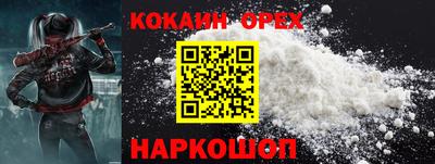 мефедрон Кулебаки