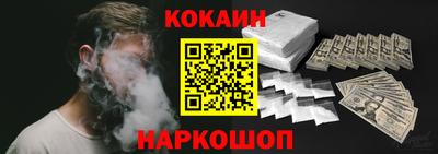 кокс Кунгур