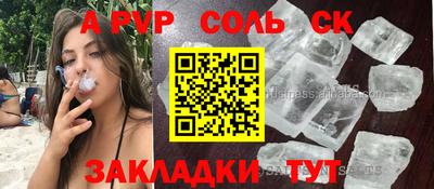 мефедрон Кулебаки
