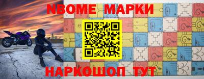 мефедрон Кулебаки