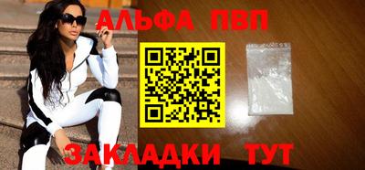 мефедрон Кулебаки