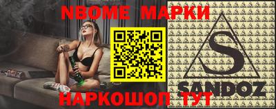 стаф Кумертау