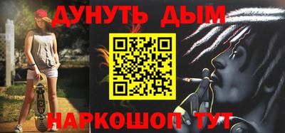 стаф Кумертау