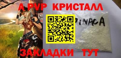 мефедрон Кулебаки