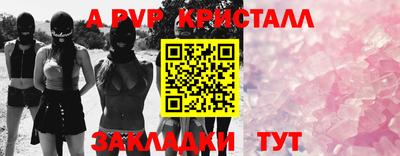 a pvp Сосновый Бор