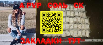 кокс Кунгур