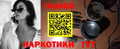 мефедрон Кулебаки