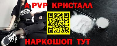 мефедрон Кулебаки