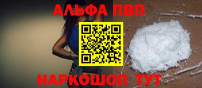 мефедрон Кулебаки