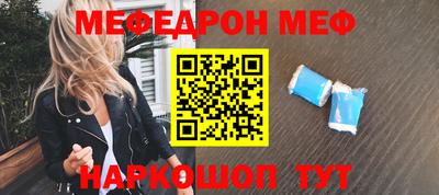стаф Кумертау
