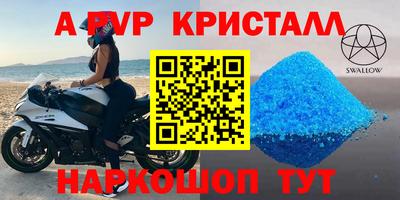 кокс Кунгур