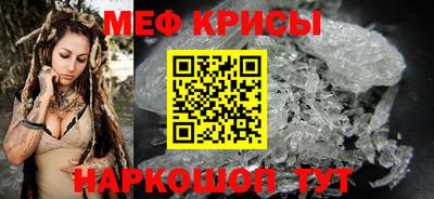 кокс Кунгур