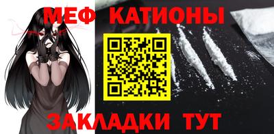 мефедрон Кулебаки