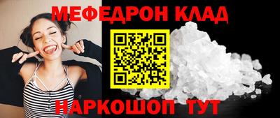 кокс Кунгур