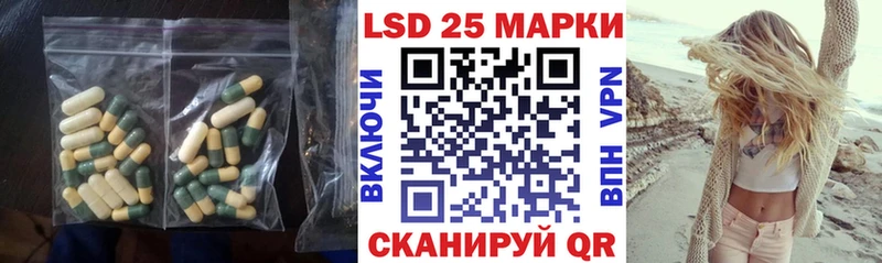 цены наркотик  Еманжелинск  ЛСД экстази кислота 
