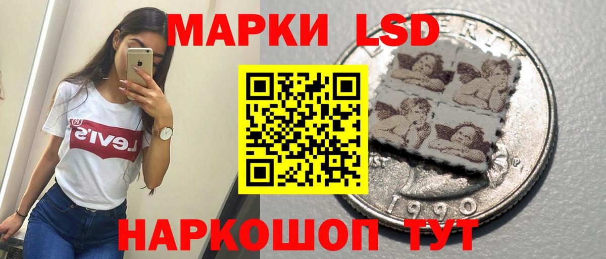 ЛСД экстази ecstasy  Вход с VPN  Лсд 25 экстази ecstasy  Еманжелинск 