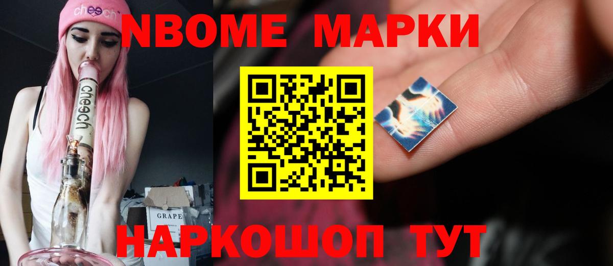 ЛСД экстази кислота Еманжелинск