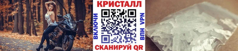 Метамфетамин мет  Еманжелинск 