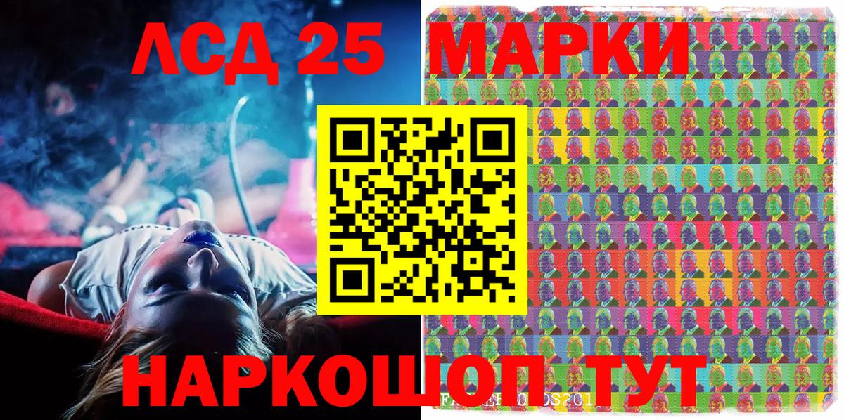 Наркотические марки 1,5мг  что такое наркотик  Наркотические марки 1,5мг  Еманжелинск  Вход с VPN 