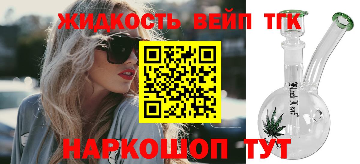 ОМГ ОМГ вход  ТГК концентрат  Вход с VPN  Еманжелинск 